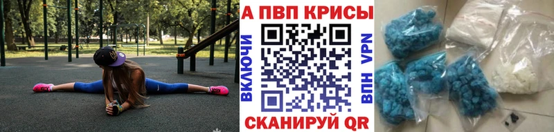 Хочу наркоту Алупка Alpha PVP МЕФ ГАШ АМФ Бошки Шишки