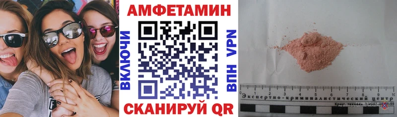 ОМГ ОМГ ONION  Алупка  АМФЕТАМИН VHQ  купить закладку 