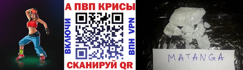 Alfa_PVP VHQ  Алупка 