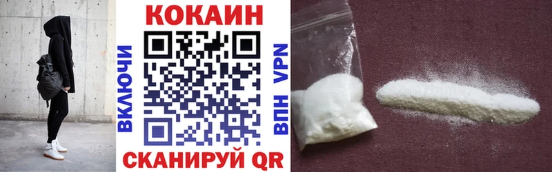 Кокаин VHQ Алупка