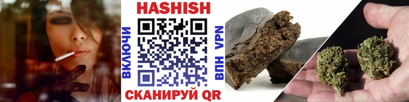 ГАШ hashish  наркошоп  Алупка 