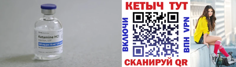 ОМГ ОМГ ссылка  Алупка  Кетамин VHQ  где продают наркотики 