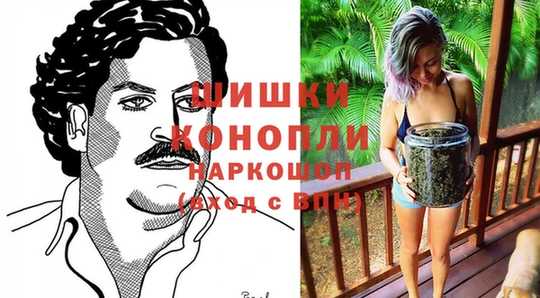 дистиллят марихуана Медногорск