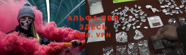 первитин Алексин