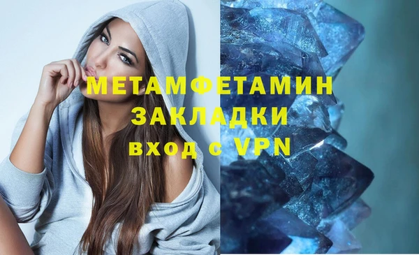 первитин Алексин