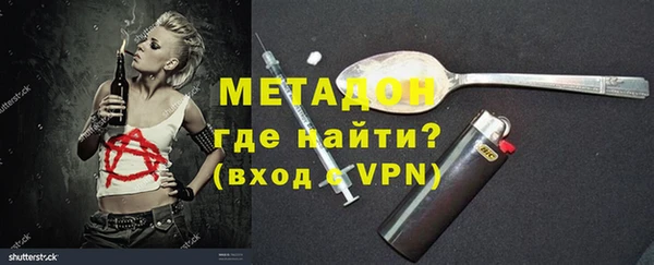первитин Алексин