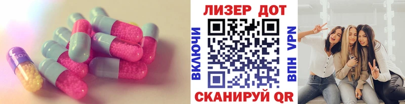 LSD-25 экстази кислота  закладка  Алупка 
