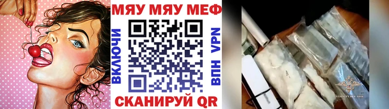 МЕФ кристаллы  Алупка 
