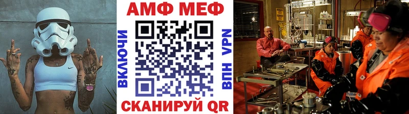 Метамфетамин пудра  Алупка 