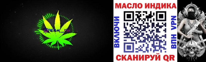 kraken зеркало  даркнет наркотические препараты  Дистиллят ТГК Wax  Алупка 