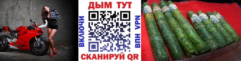Каннабис планчик закладка Алупка